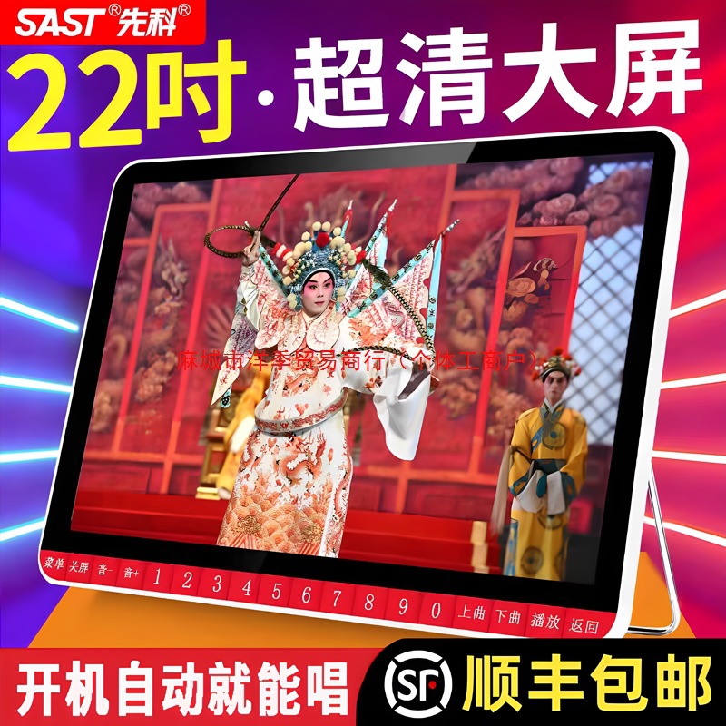 Портативное радио для пожилых людей, маленький телевизор, без интернета, многозадачный HD плеер для просмотра оперы