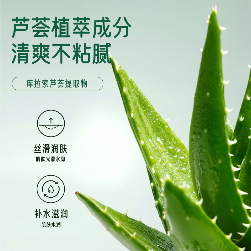 Aloe Exfoliating Gel Spray Rubbing Clay Full Body Scrub Exfoliating Cleanser