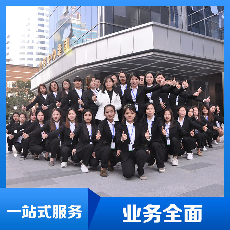 Offshore Company Shareholder and Director Changes, Overseas Company Saudi Company Agent Registration, Odi Application Agency