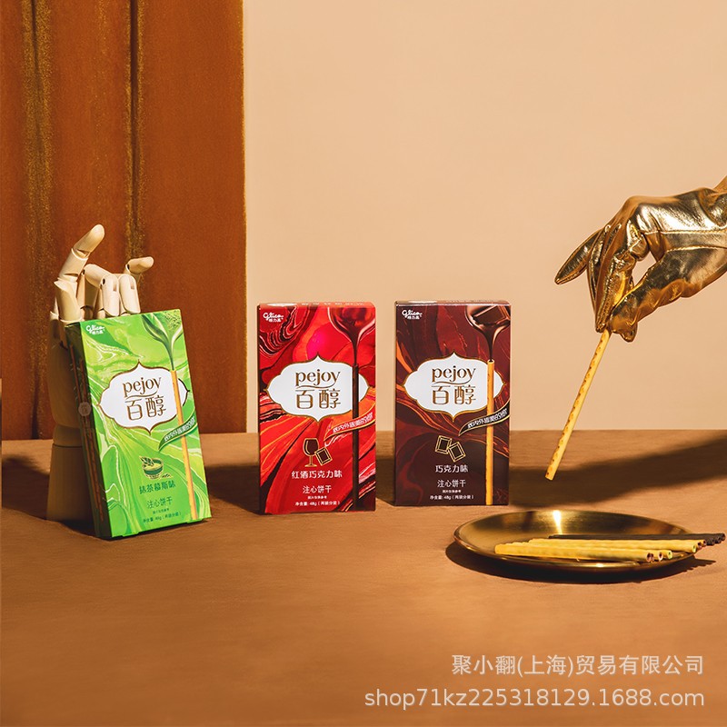 Glico Biscuits 48g Boxed Milk Chocolate Bar Children's Snacks Wholesale