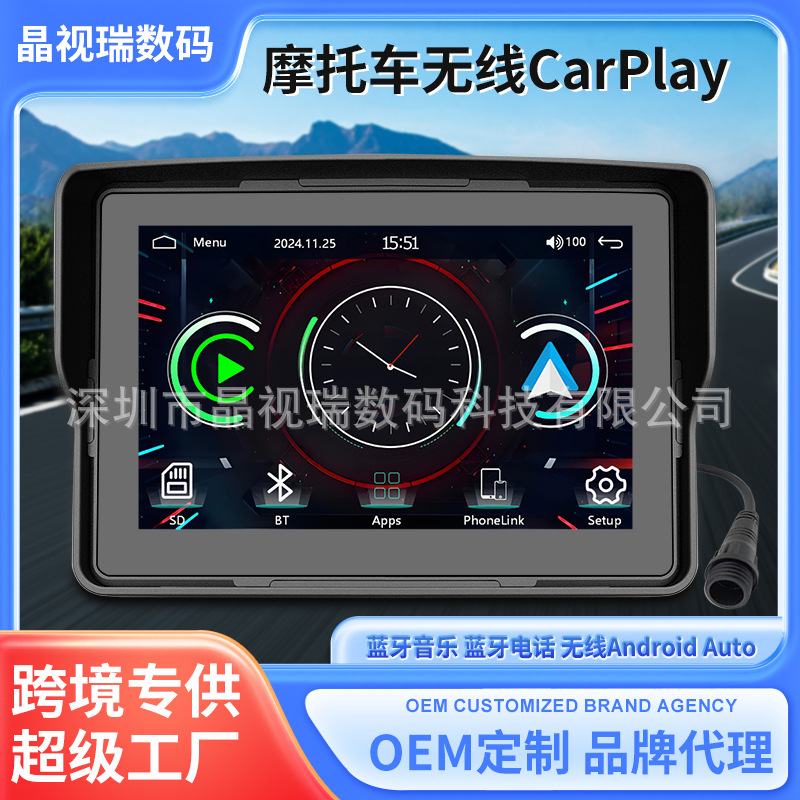 5 дюймовый видеорегистратор для мотоцикла, беспроводной Carplay, навигация, водонепроницаемый, HD портативный все-в-одном