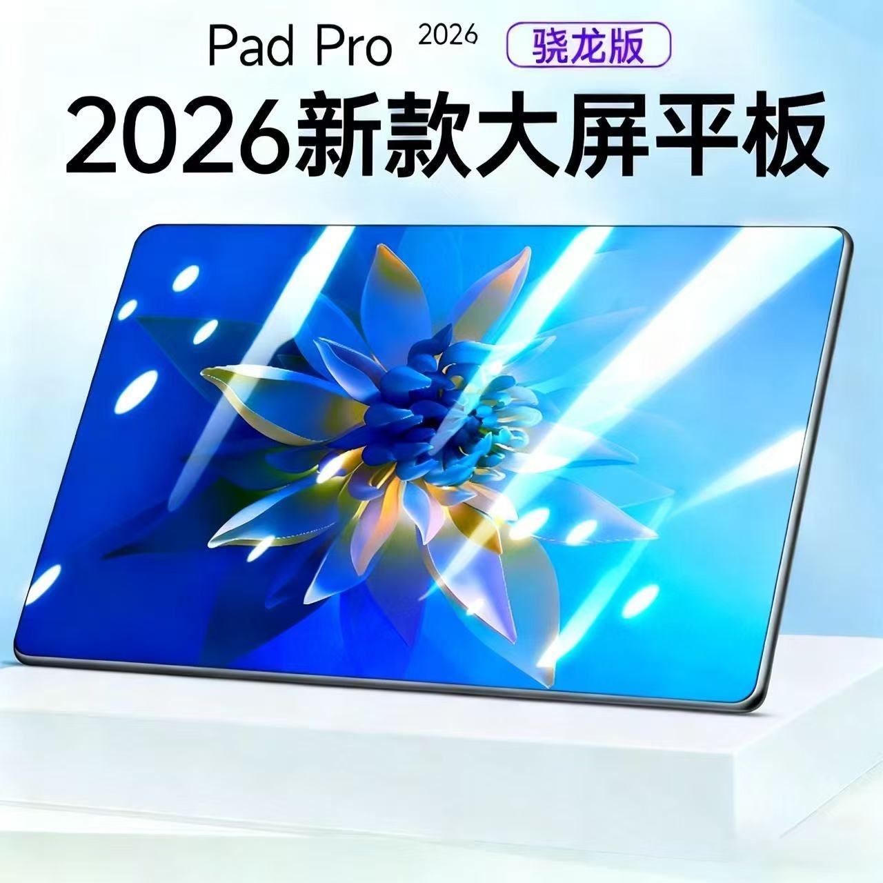 2025 New Model 12inch Cross-Border Foreign Trade Tablet 5g with Plug-In Card, Factory Direct Supply, High-Definition Full Screen