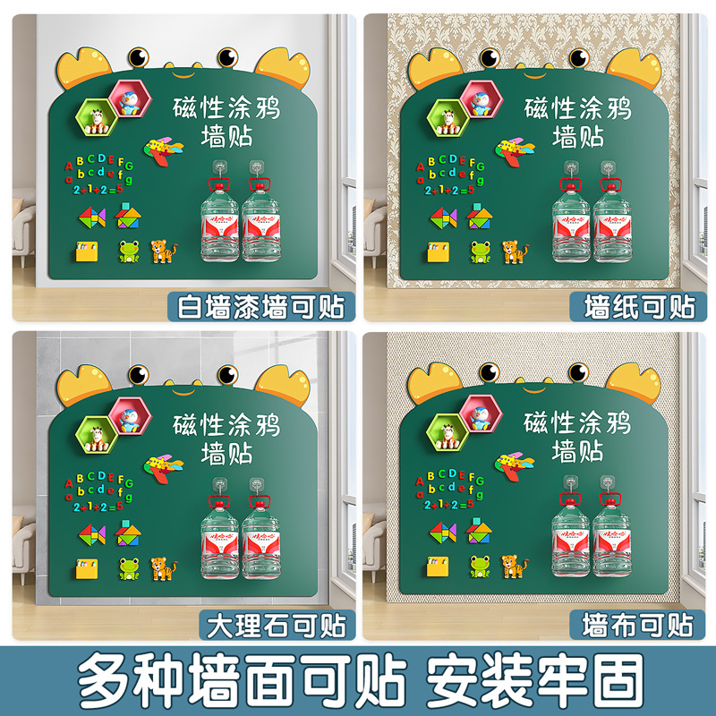 Amazon Blackboard Wall Stickers Can Be Removed Without Damaging the Wall Drawing Board Self-Adhesive Painting Creative Magnetic Drawing Board in Stock