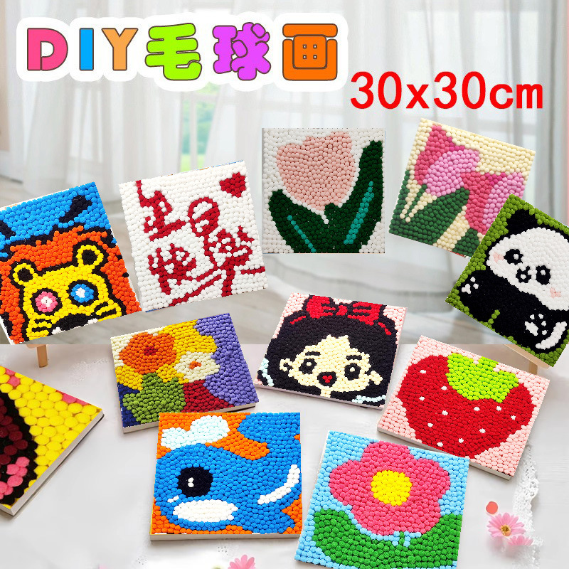 Набор для творчества DIY Pom-Pom Painting, креативная детская мультяшная анимация, декоративная живопись, наклейка, оптовая продажа