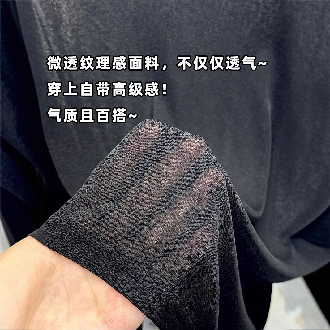 Plus Size Fat mm Summer Korean Style Versatile Thin Blouse Women's Ice Silk Long-Sleeved Sun Protection Loose Lazy Style T-Shirt Top