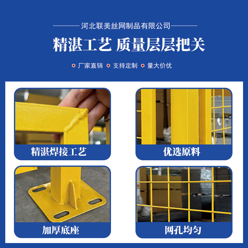 Robot Guardrail Net Factory Movable Fence Logistics Shelf Perforated Isolation Warehouse Seamless Workshop Isolation Net