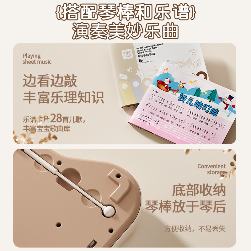 Yimi Infant Baby Eight-Tone Hand-Knocking Piano Kidsren's Fun Playing Xylophone Kidsren's Fun Percussion Music Toy Piano