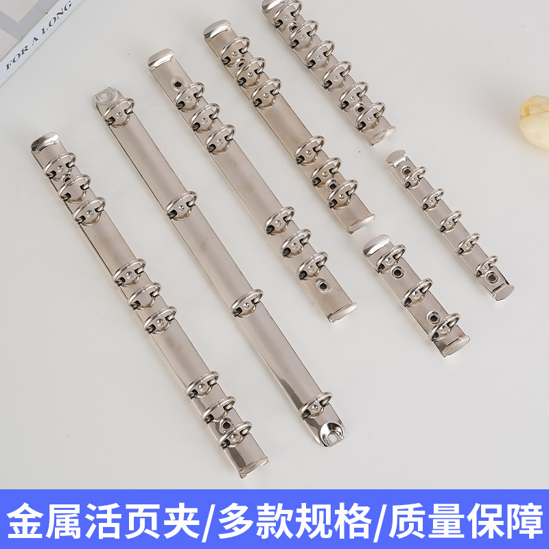 Биндер для блокнотов 6 отверстий универсальный A6A5A4A7A8M5B5 зажим для хранения бумаги металлическое кольцо