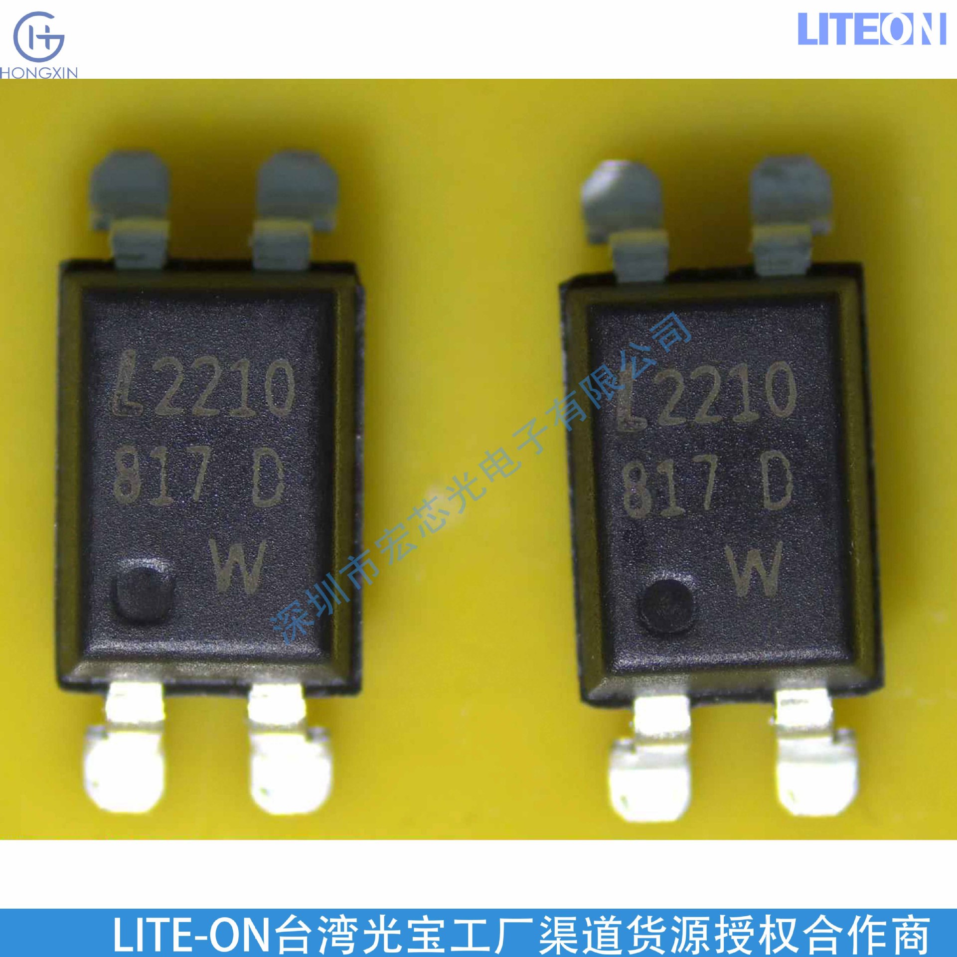 Ltl87Hves-032A Lite-On Hongxin Optoelectronics Флагманский магазин Большое количество Предпочтительная дропшиппинг
