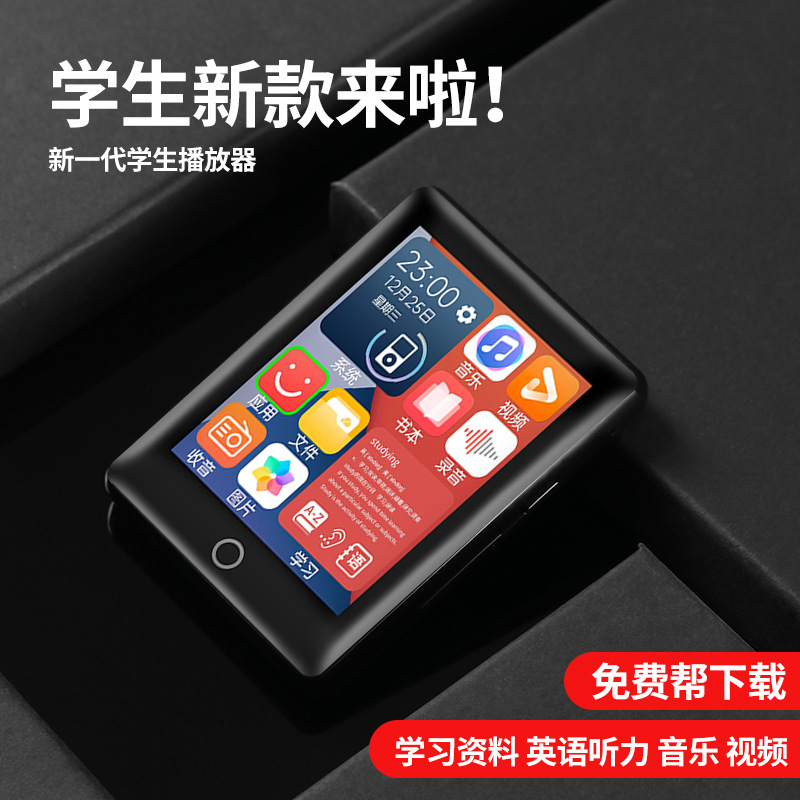 Металлический Bluetooth полный экран MP3 Walkman версия для студентов портативный MP4 полный сенсорный цифровой музыкальный плеер P5