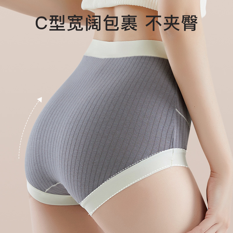 Maternity High-Waisted Underwear for Women in Early, Middle and Late Pregnancy, Postpartum Seamless High-Waisted Pure Cotton Seamless Large Size Underwear for Women