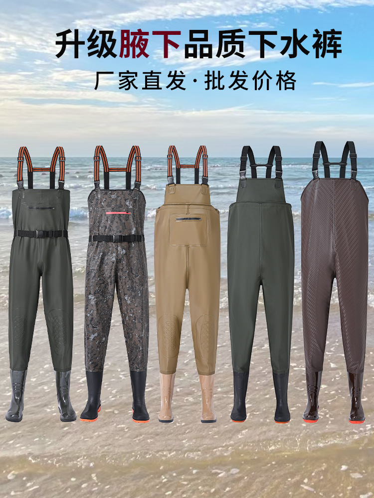 Waterproof Trousers, Half-Length Waterproof Clothes, Rain Trousers, Rain Boots, Leather Fork Trousers, Full-Body Men's One-Piece Reservoir Fishing Thickeneding