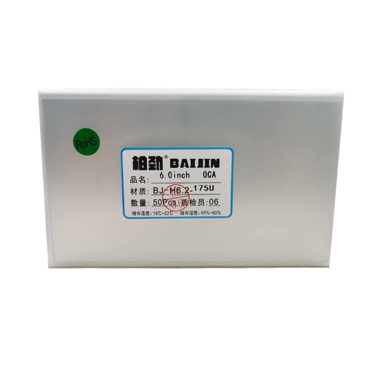 Mitsubishi OCA dry glue for Apple phone 5.5-inch 6.5-inch 6.8-inch repair screen special oca optical glue