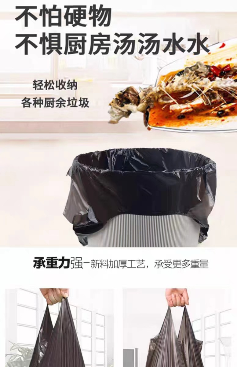Garbage Bag Household Thickened Medium and Large Black Portable Vesset Garbage Bag Wholesale Disposable Plastic Bag Kitchen