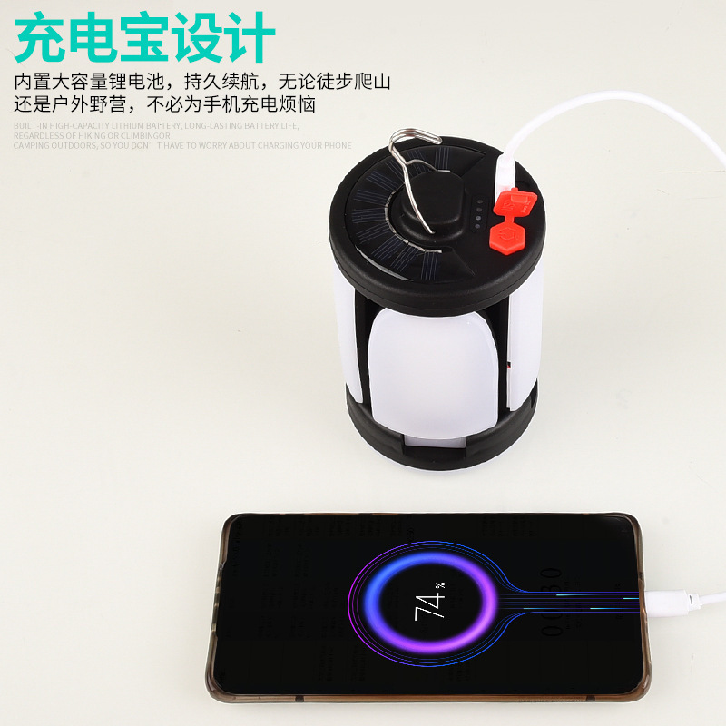 Cross-Border Solar Camping Light, Rechargeable Emergency Light, Long-Lasting Battery Life, Six-Level Dimming, Three-Page, Four-Page Foldable Night Light