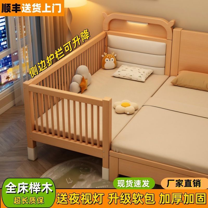 Детская кровать из бука, противоударная, сплошная кровать, подъемная, расширенная, с боковым ограждением, фабричное производство