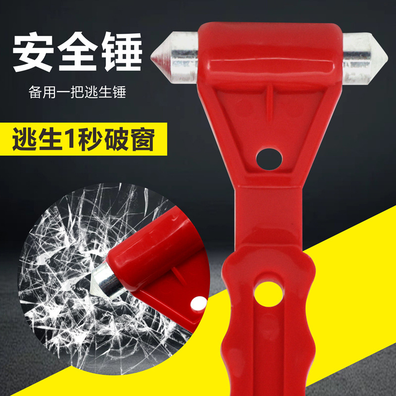 Car Safety Hammer, Car Window Breaker, Multi-Functional Escape Hammer, Seat Belt Cutter, Mini Portable Emergency Tool