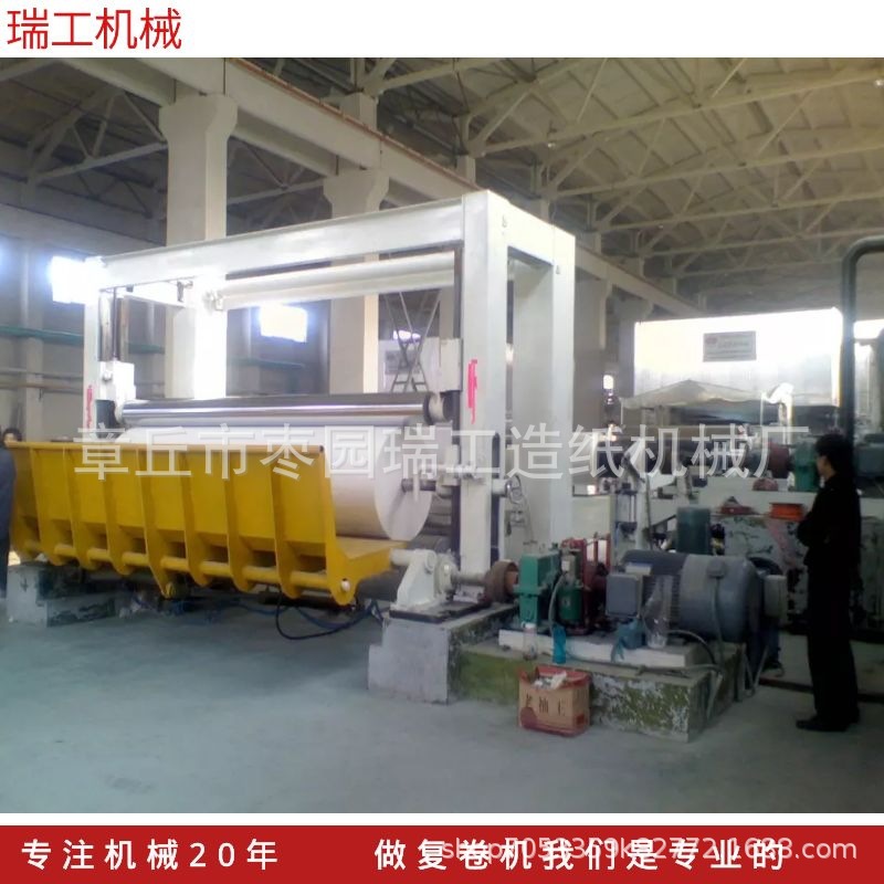 Производство автоматических машин для перемотки бумаги для переработки композитной бумаги, гофрированной бумаги, а также машин для резки и перемотки и аксессуаров