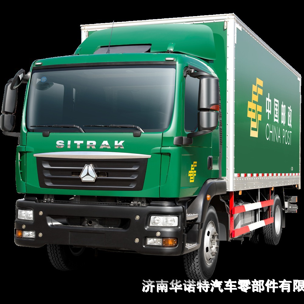 Customized Sinotruk Shandika Sitrak Postal Car Special Vehicle