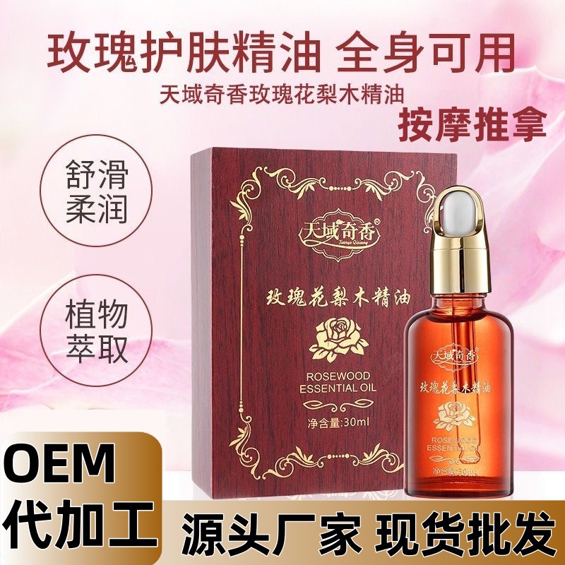 Эфирное масло для массажа Роза Розовое дерево для массажа в салоне красоты успокаивающее эфирное масло