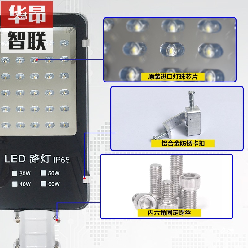 Jindou Street Light Accessories Snap Shell Aluminum Accessories Floodlight Glass Screw Street Light U-Shaped Universal Snap Buckle