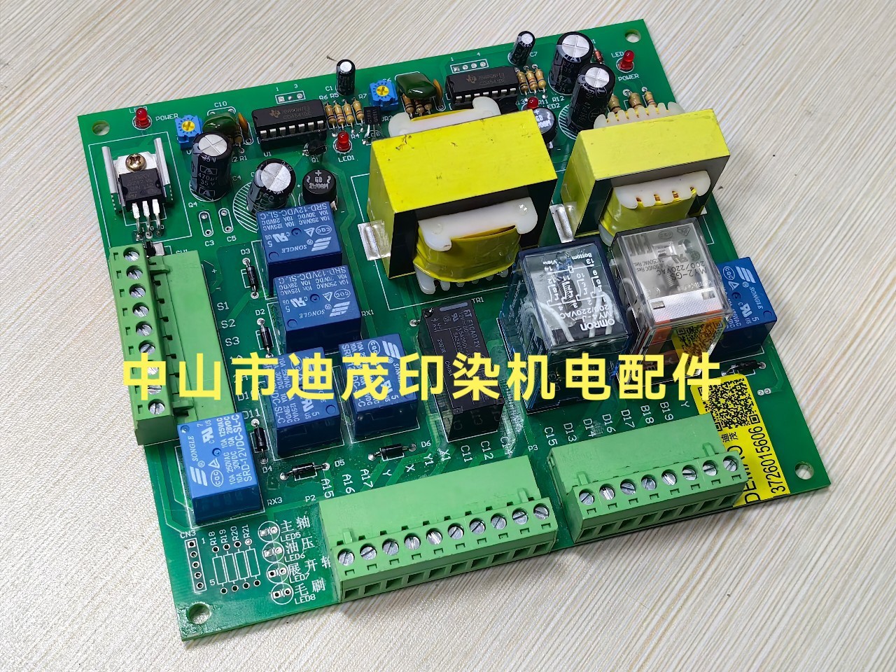 Supply TAiwAn WEI-6-A Circuit BoArd Grinding MAchine