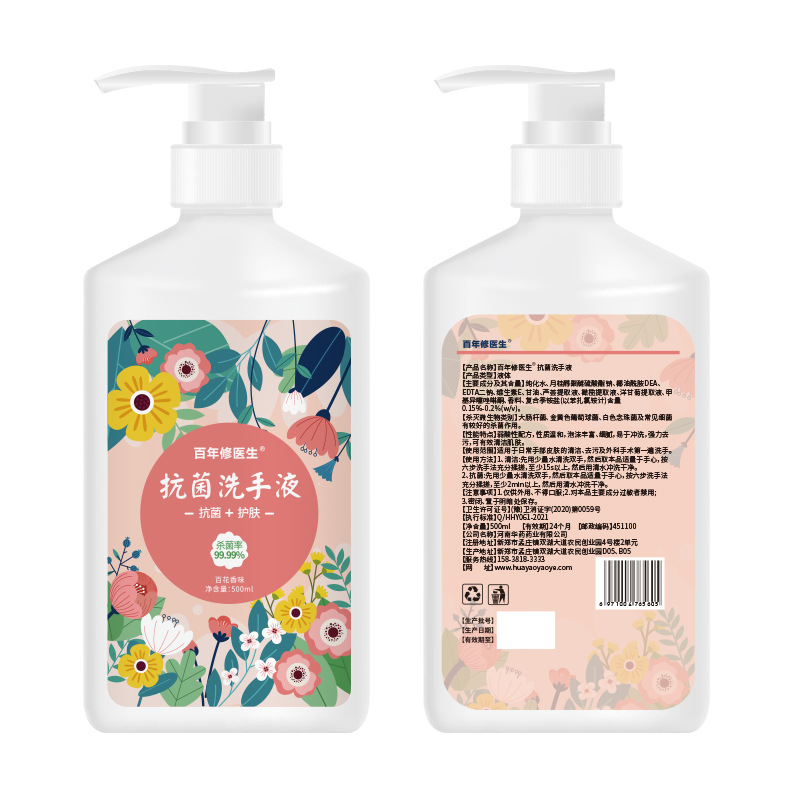 Antibacterial hand sanitizer factory mild floral household antibacterial hand sanitizer 500M l foam hand sanitizer generation
