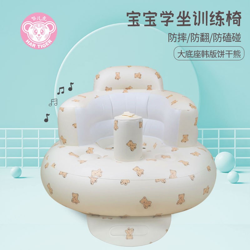 Ins Korean Style Basic Baby Anti-Fall Learning Seat Baby Kidsren's Sofa Bath Stool Dining Chair Pvc Inflatable Toy