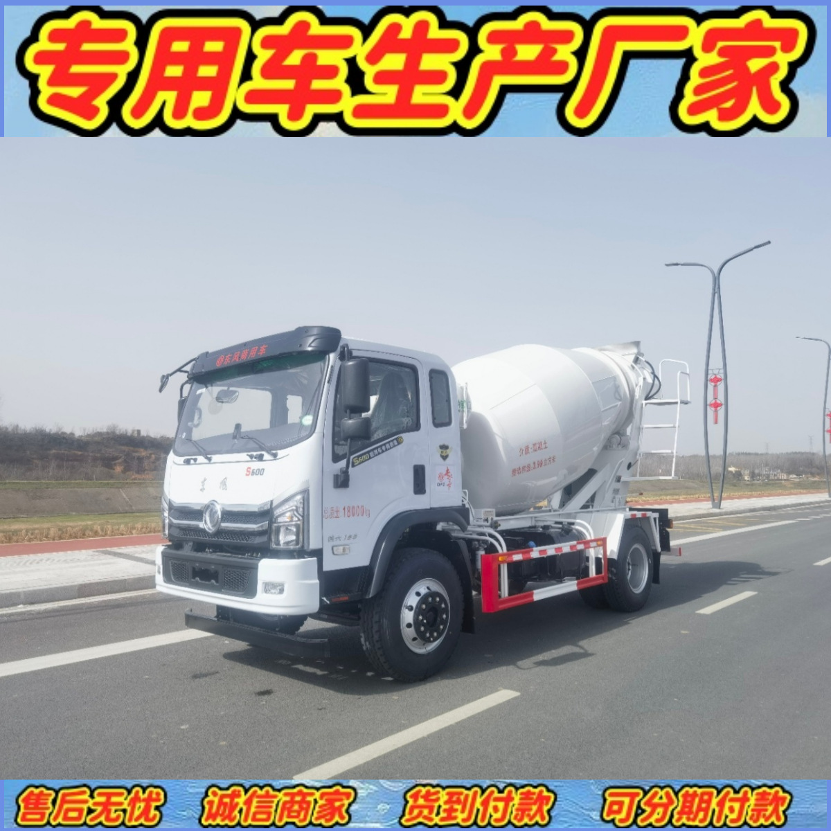 Кросс-бордерный экспорт самосвала Dongfeng 6 кубов