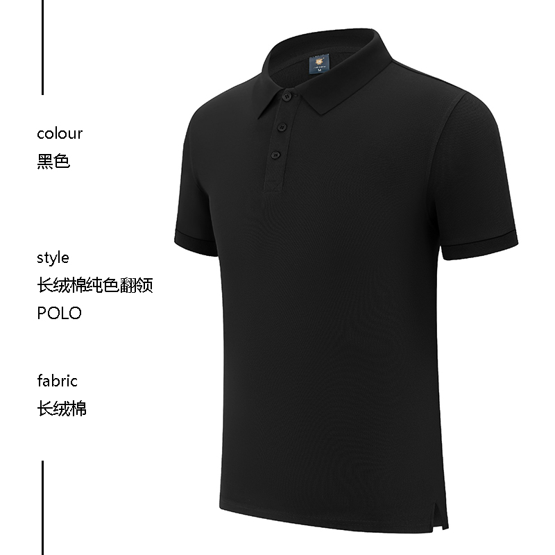 Pure Cotton Work Clothes Customized Polo Shirt with Logo Printed New Lapel Short-Sleeved Company Corporate Factory Uniform Advertising Shirt Embroider