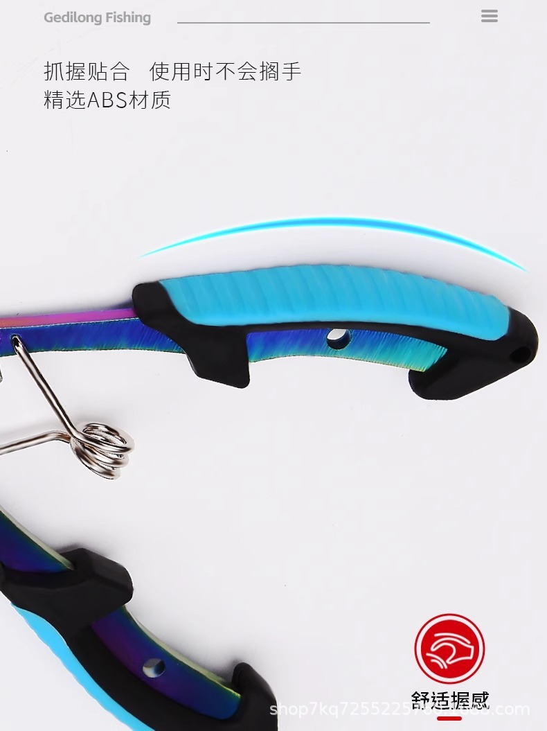 Stainless Steel Colored Titanium Eagle Fishing Hook Deep Throat Hook Control Pliers Portable Missing Rope Multifunctional Luya Pliers