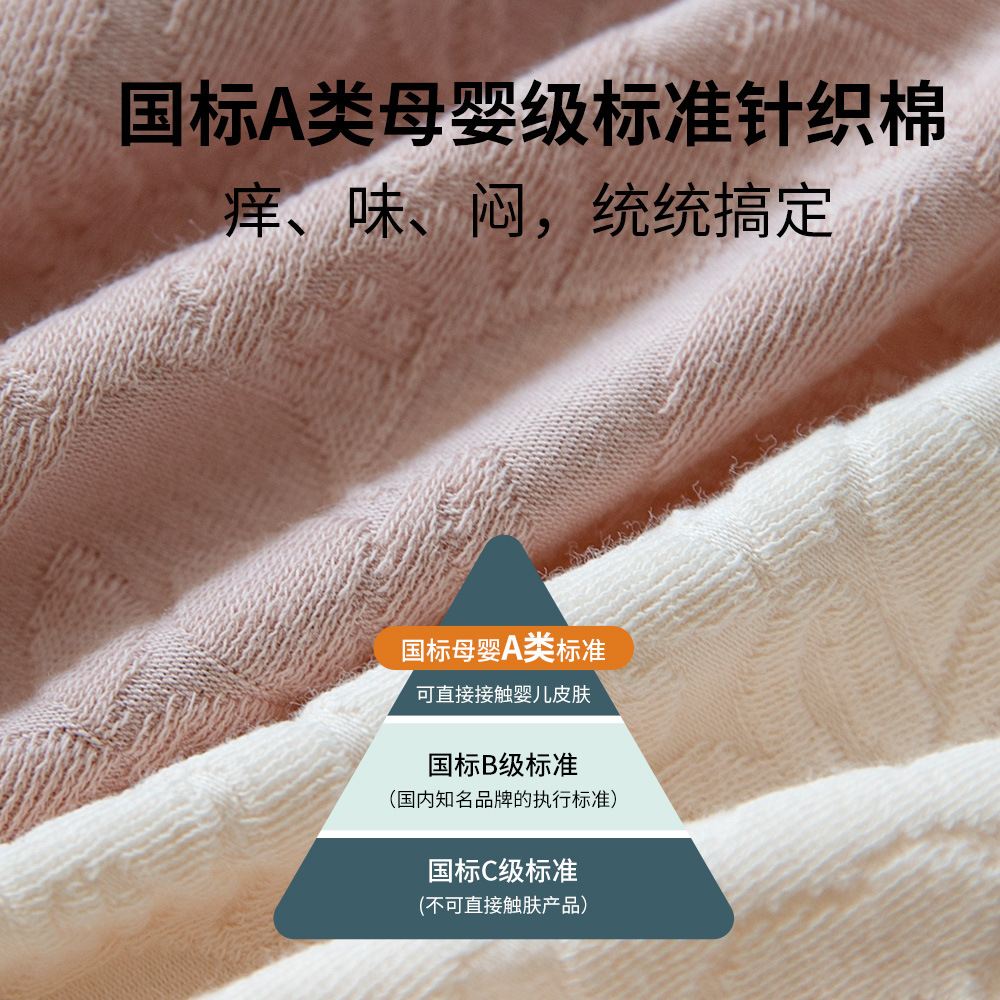 Beautiful Home-Style Red Underwear for Women, Knitted Pure Cotton Jacquard Embossed Full Cotton Crotch Seamless 10A Antibacterial Zodiac Year Women's Underwear