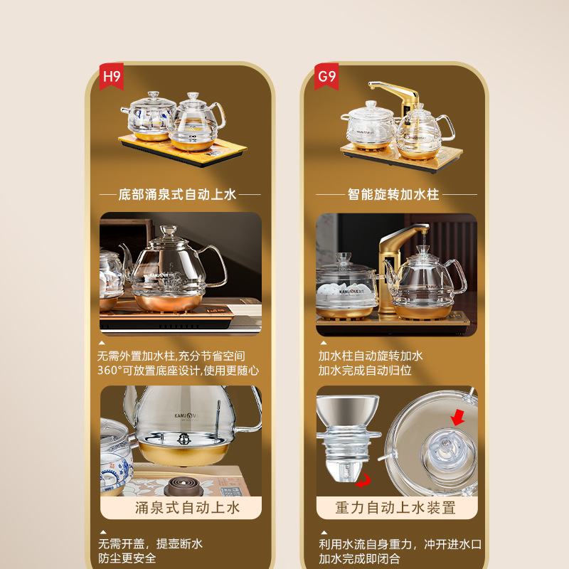 Jinzao H9 Fully Automatic Bottom Water Electric Water Kettle Glass Water Kettle Insulation Integrated Electric Tea Stove Tea Table Home