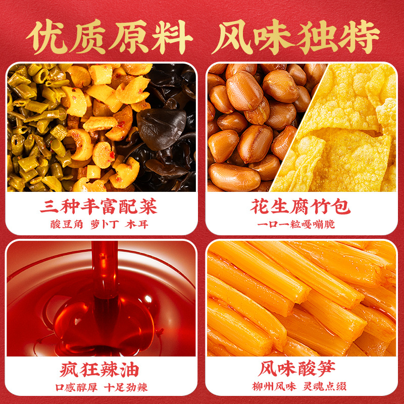 Wholesale Orders Will Not Be Shipped [Three Squirrels_Snail Noodles 335Gx5 Bags] Liuzhou Specialty Snail Noodles