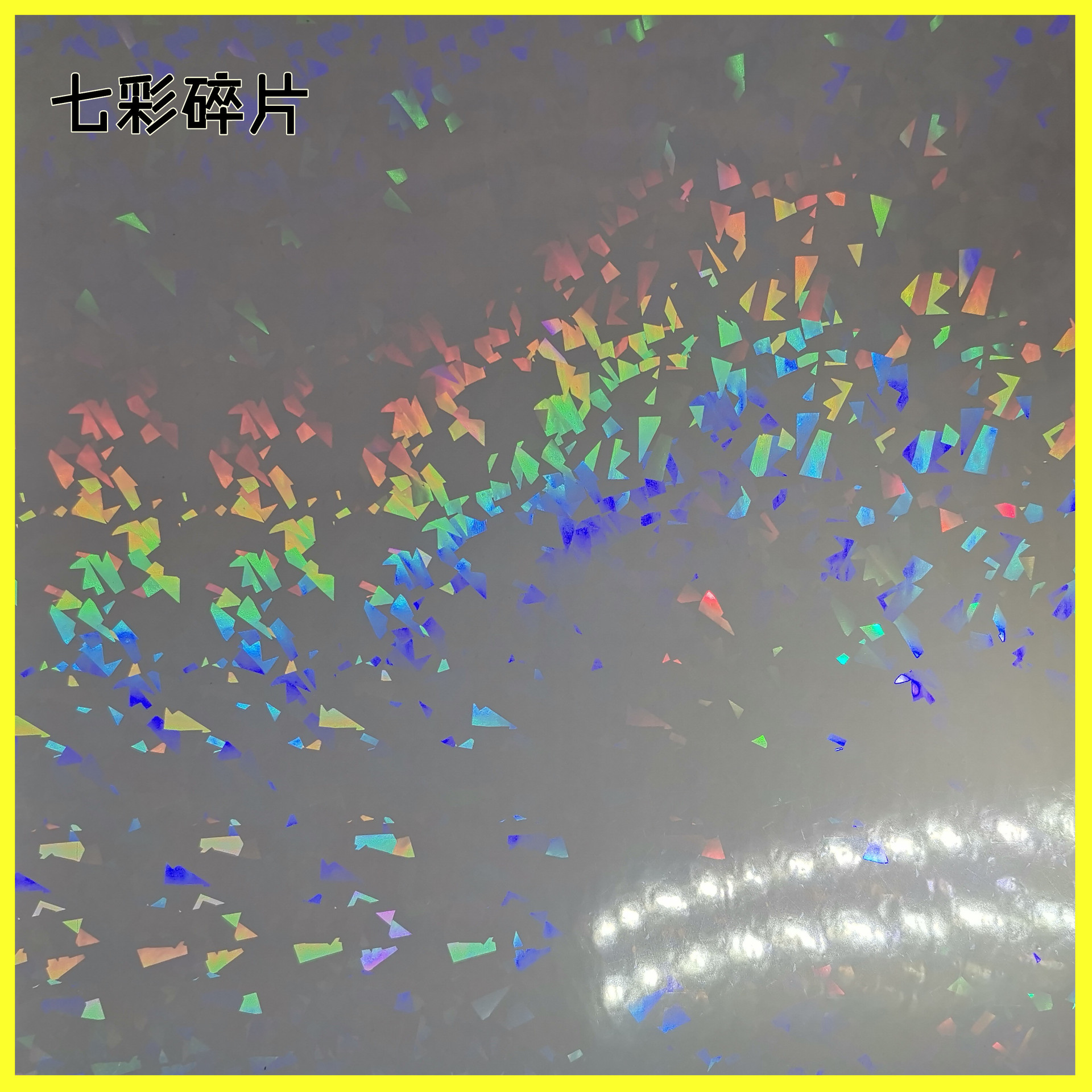 A4 Amazon Holographic Laser Cold Mounted Album Film Plain Glass Broken Fantasy Color Film Laser Film Colorful Film Sticker