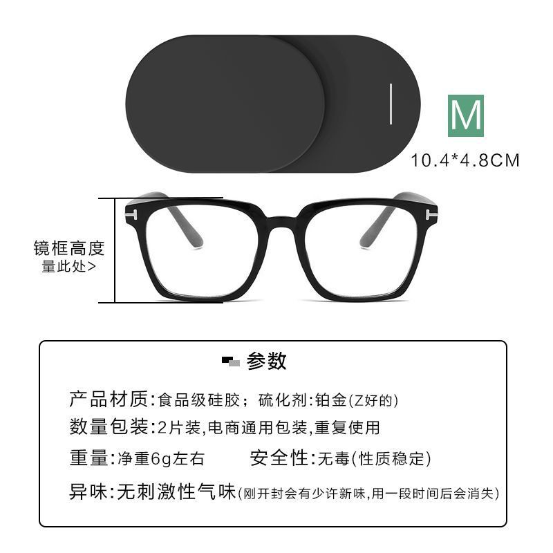 Monocular Shading Eye Mask for Children with Amblyopia and Strabismus Training Correction for Adults to Cover Eye Protection Silicone Glasses Mask