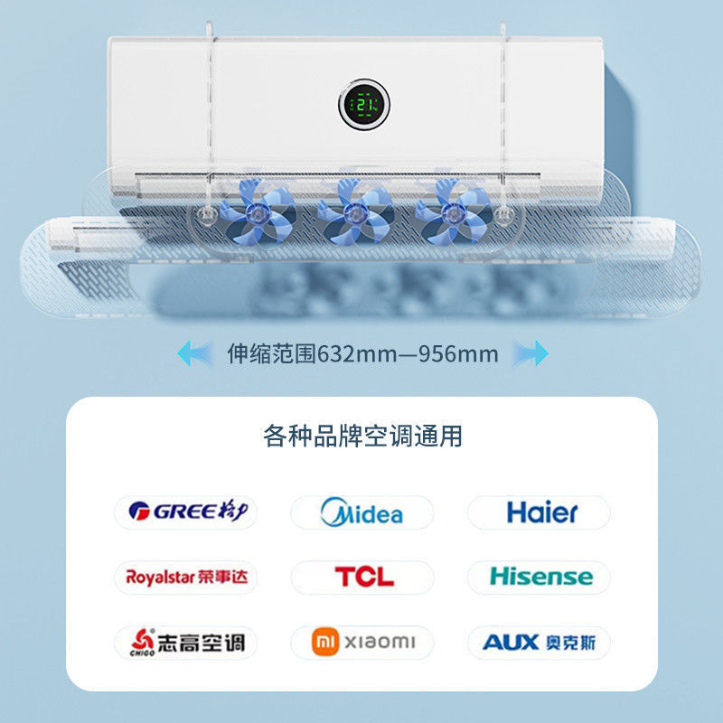 Hanging Air Conditioner with Fan Blades, Wind Deflector, Anti-Direct Blow, No Installation Required, Universal Air Outlet, Gree Hanging Windproof