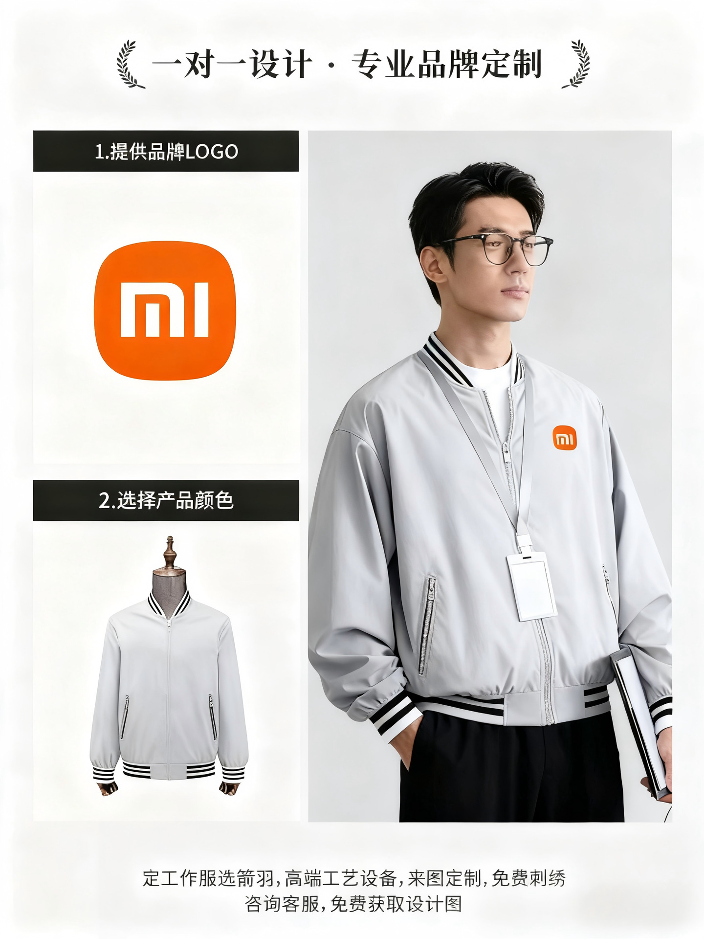 High-End Baseball Uniform Windbreaker Jacket Spring & Fall Men's and Women's Custom Work Clothes Embroidered Logo Waterproof Mountaineering Outdoor Rock