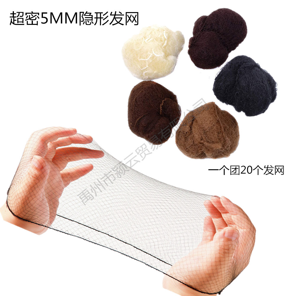 Высокоэластичная невидимая сетка для волос для танцоров, ультратонкая сетка для париков для причесок в пучок