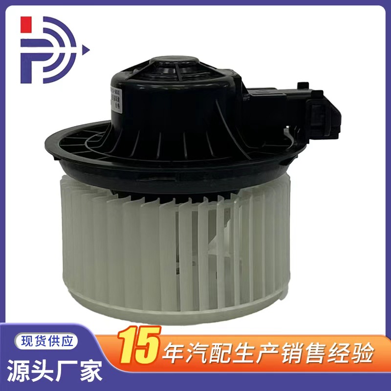 Подходит для Hyundai Kia Foridi Модели Аксессуары вентилятора Модель 97113-1m000