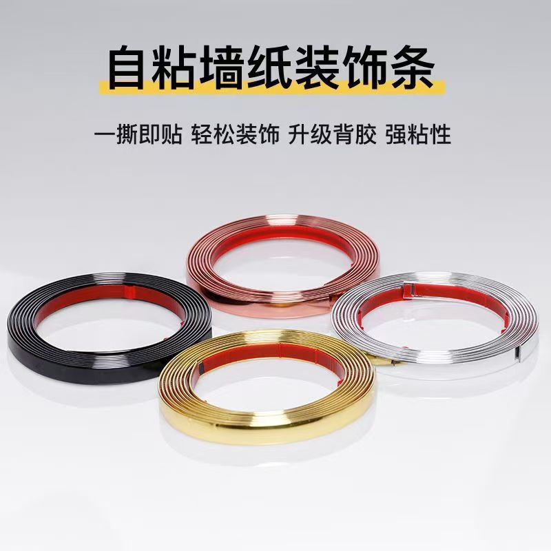 Самоклеящиеся декоративные полосы для шкафов, стен ТВ, плинтусов, дверей шкафов, глянцевые наклейки, штукатурные отделки, современный стиль