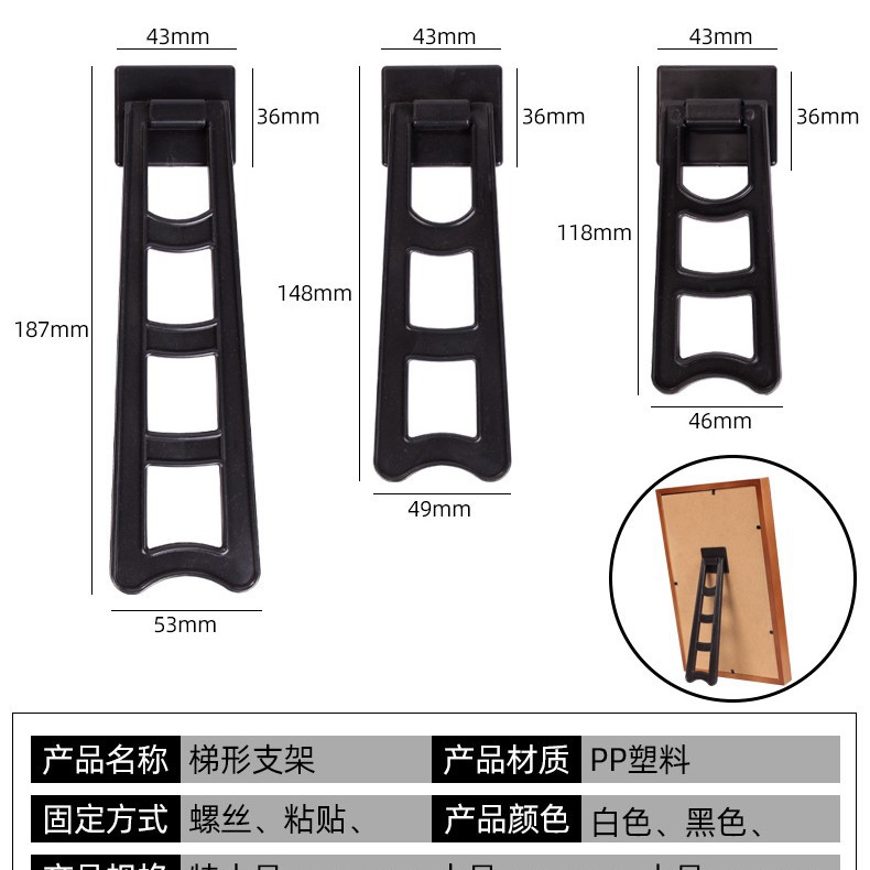 Photo Backboard Bracket Photo Frame Swing Table Dovetail Support Photo Studio Photo Frame Crystal Print Support Frame Picture Base Support Stair