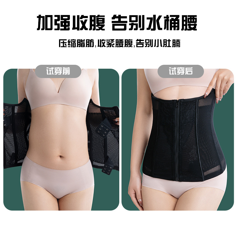 Direct selling women's body-shaping corset breathable women's ultra-thin abdominal belt zipper abdominal body-shaping clothing