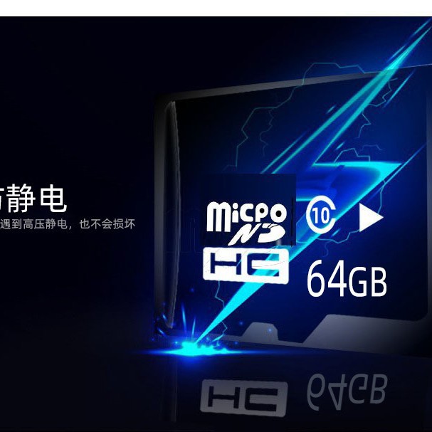 Factory Direct 8G mobile phone memory card memory card 16G high-speed monitoring 32GTF card 64G driving record