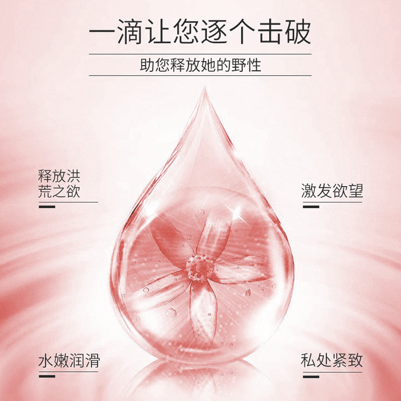 Nourishing Silk Protein Lubricant Hyaluronic Acid Lubricant 110ml Adult Sexy Lubricant Oem Long-Lasting