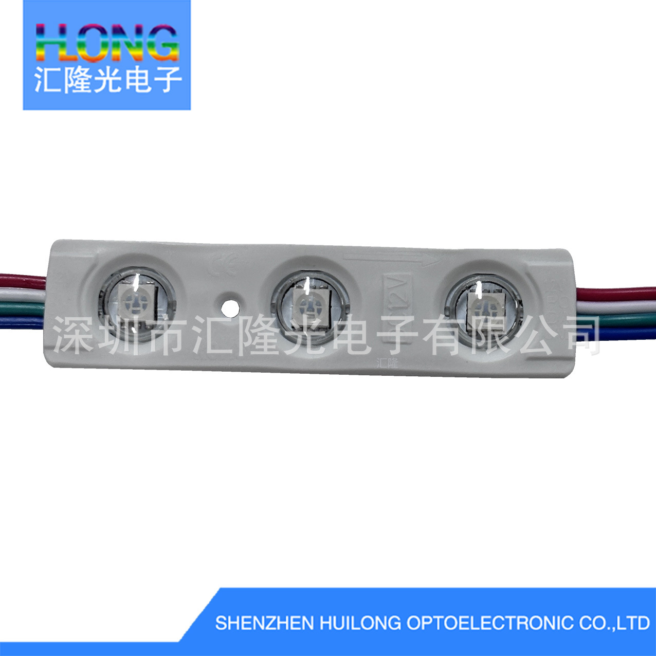 Full-Color Module with Ic Full-Color Injection Molding Module Tm1934Led Lens Waterproof Luminous Characters with Built-In Light Source