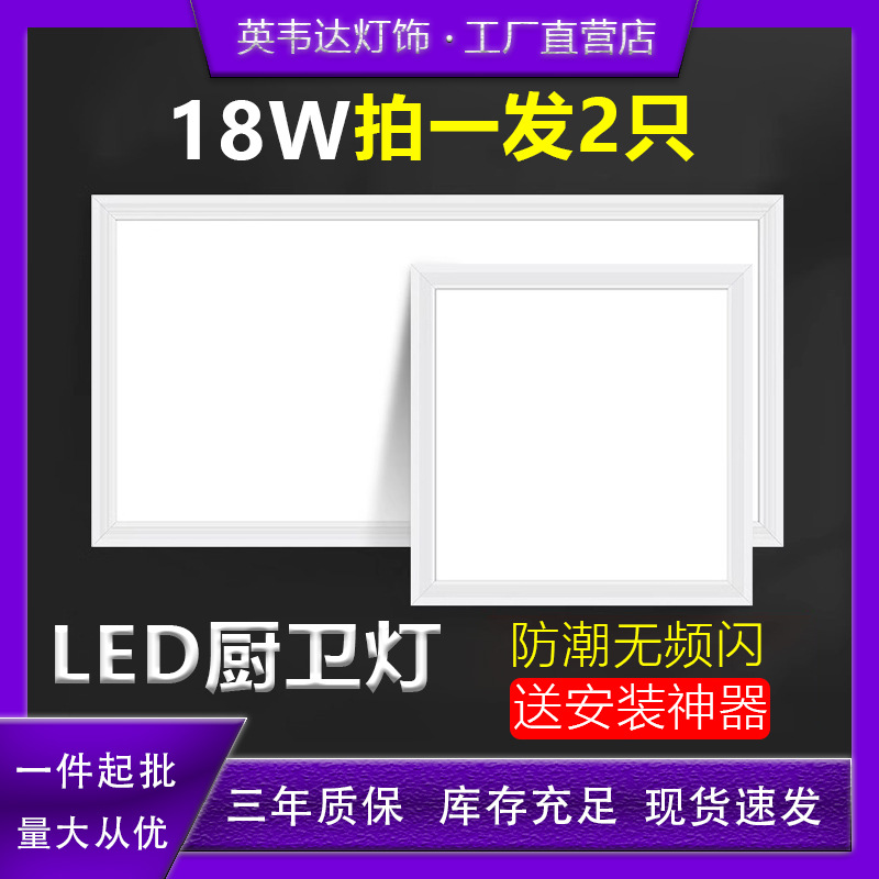Светильник потолочный LED для ванной и туалета, встраиваемый, алюминиевый, для кухни и ванной