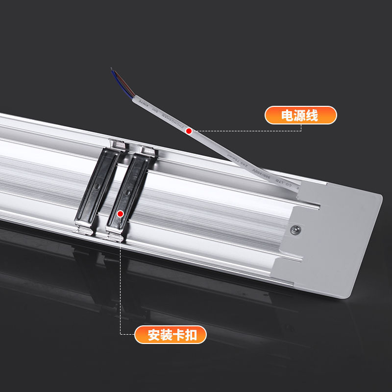 Super bright led strip light energy-saving fluorescent lamp full set of integrated strip office lamp household three-proof purification lamp