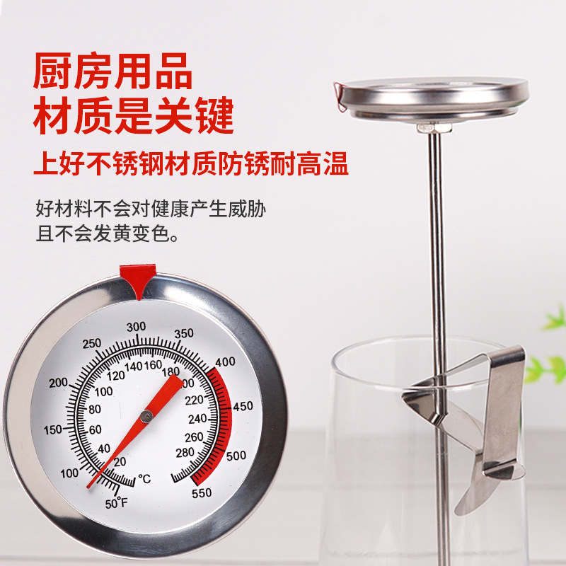 термометр для масла, коммерческий, зонд для выпечки, высокая температура, высокоточный термометр