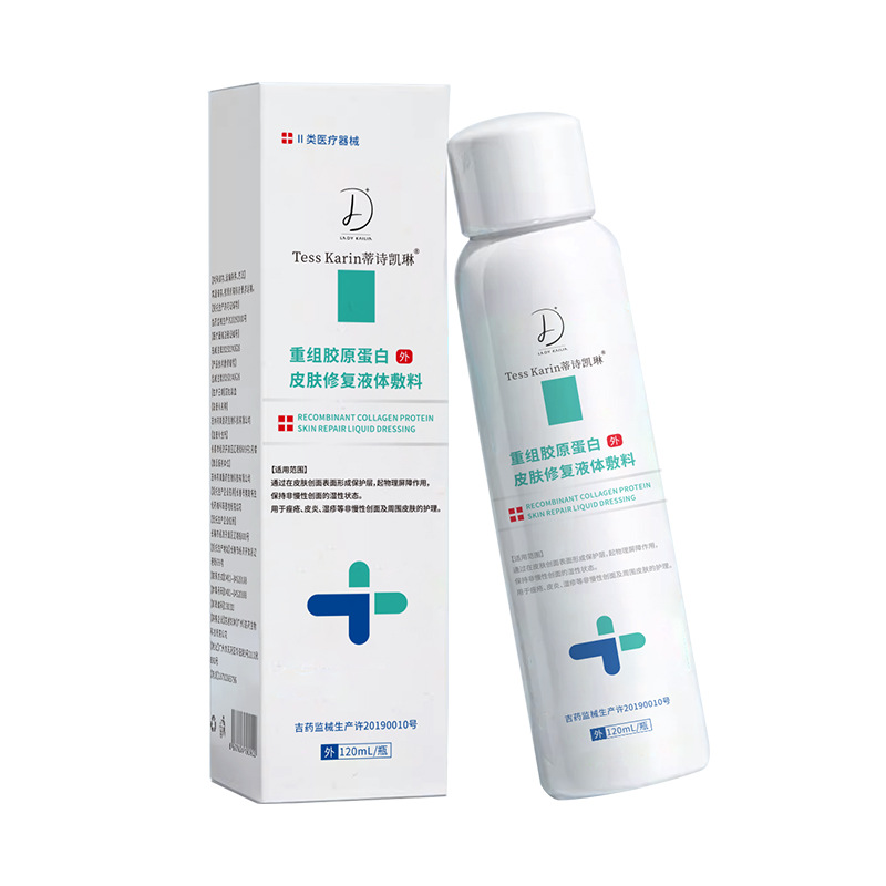 Mechanical Brand Spray Dressing, Hydrating, Moisturizing, Soothing, Balancing, Repairing, Softening Water, Restructuring Human Collagen Dressing